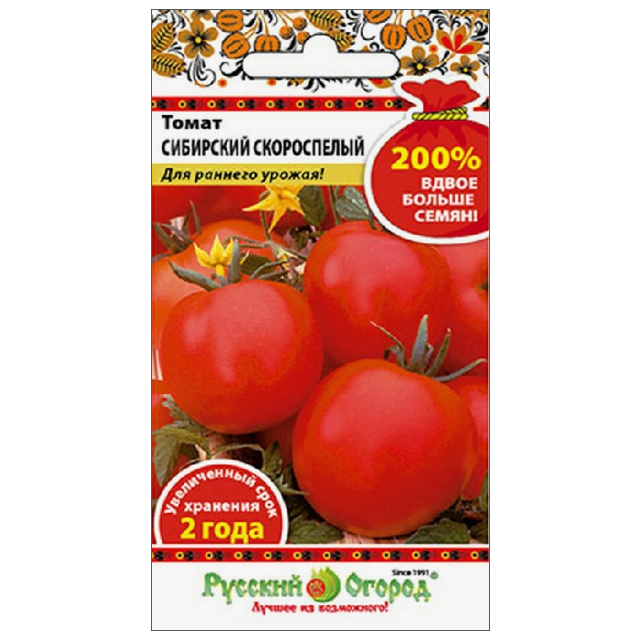 семена Томат РУССКИЙ ОГОРОД Сибирский скороспелый 0,2г 200%
