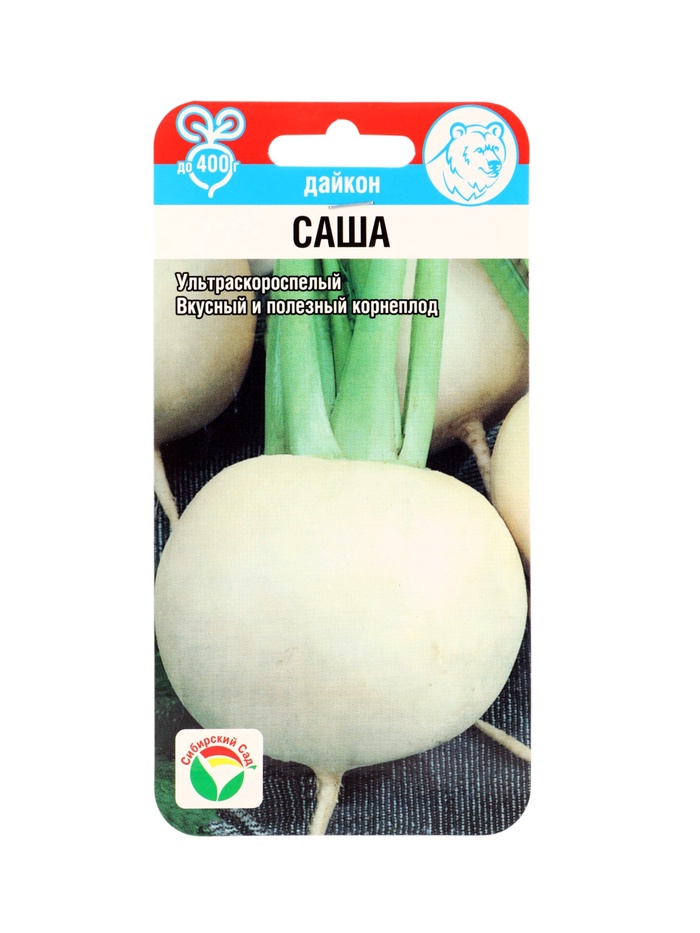 Семена Дайкон «Саша», 1 г, «Сибирский сад»