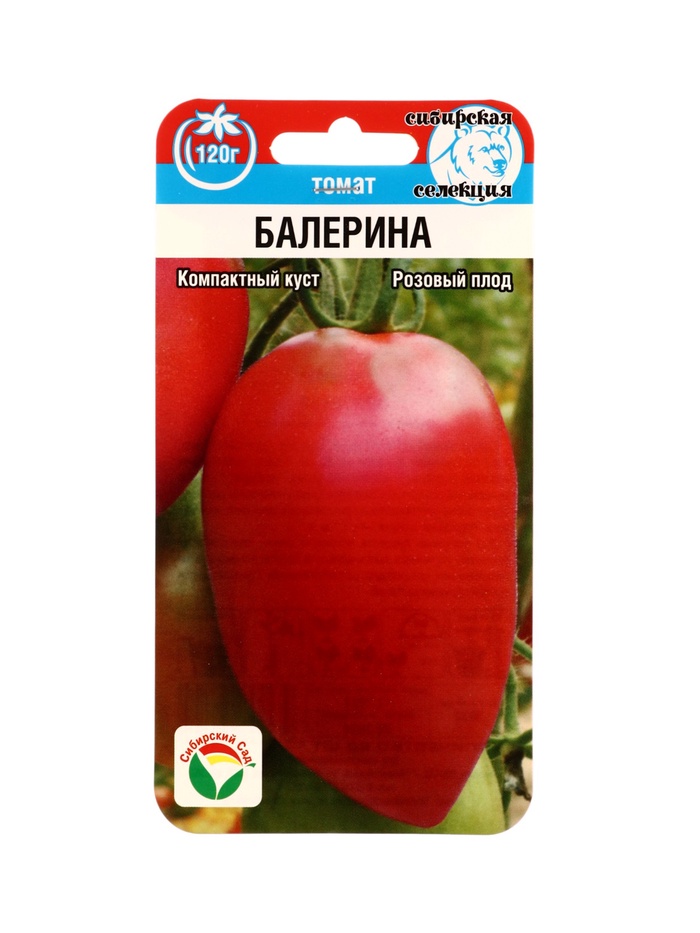 Семена Томат «Балерина», 20 шт., «Сибирский сад»